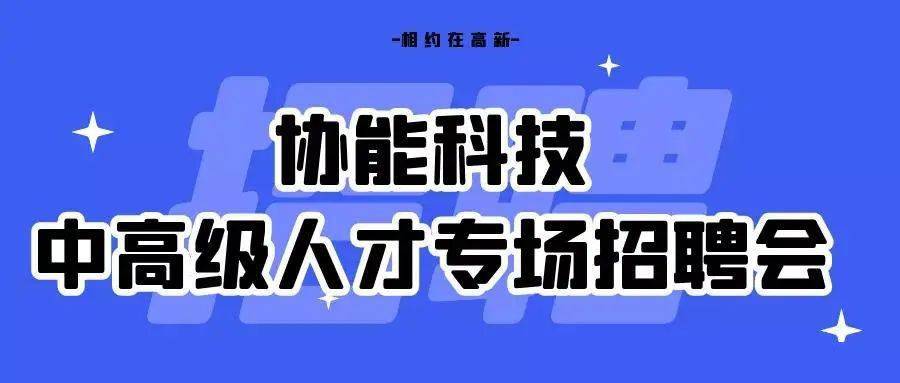 河北人才网招聘服务全面解析