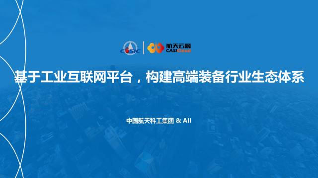 航天人才网站职称，连接人才与职业发展的桥梁