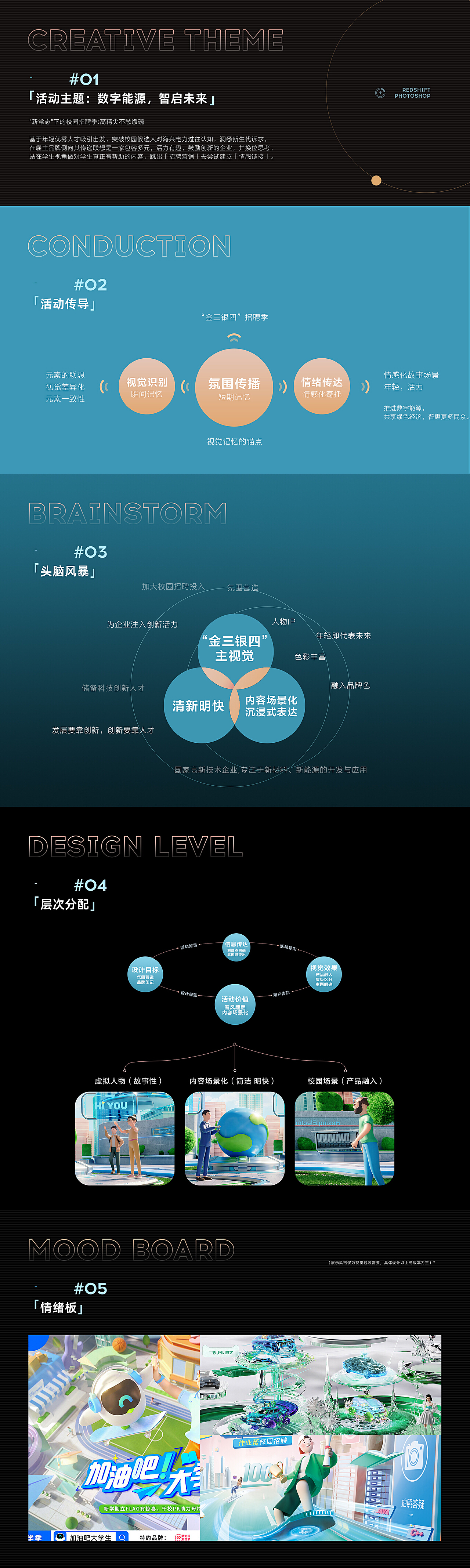 杭州人才网站配色推荐图，打造人才招聘平台的视觉盛宴