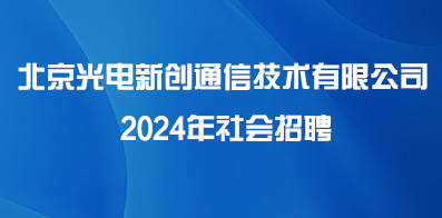 海事招聘网，海事人才的招聘殿堂