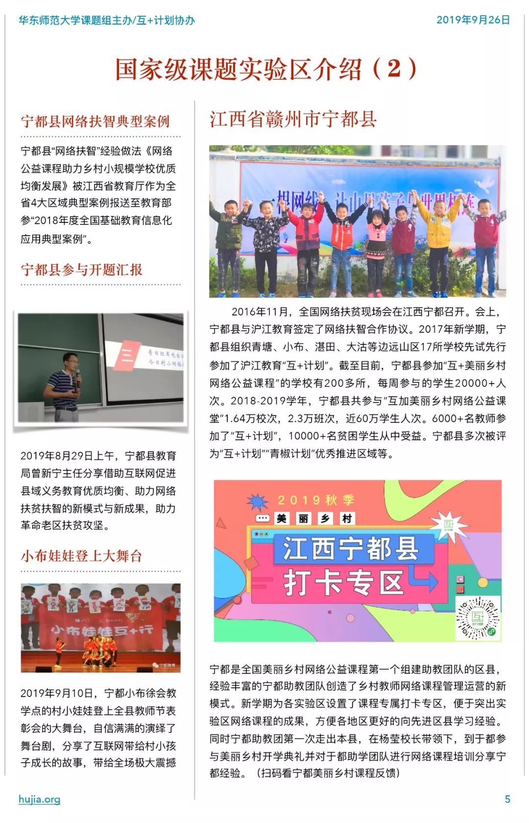 贵州中小学生考试网，促进教育公平与提升学习质量的重要平台