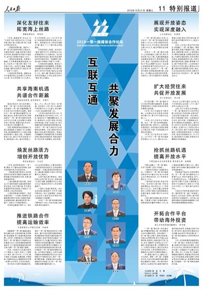 国美港澳台文化融合与发展探索，多元融合的共同追求