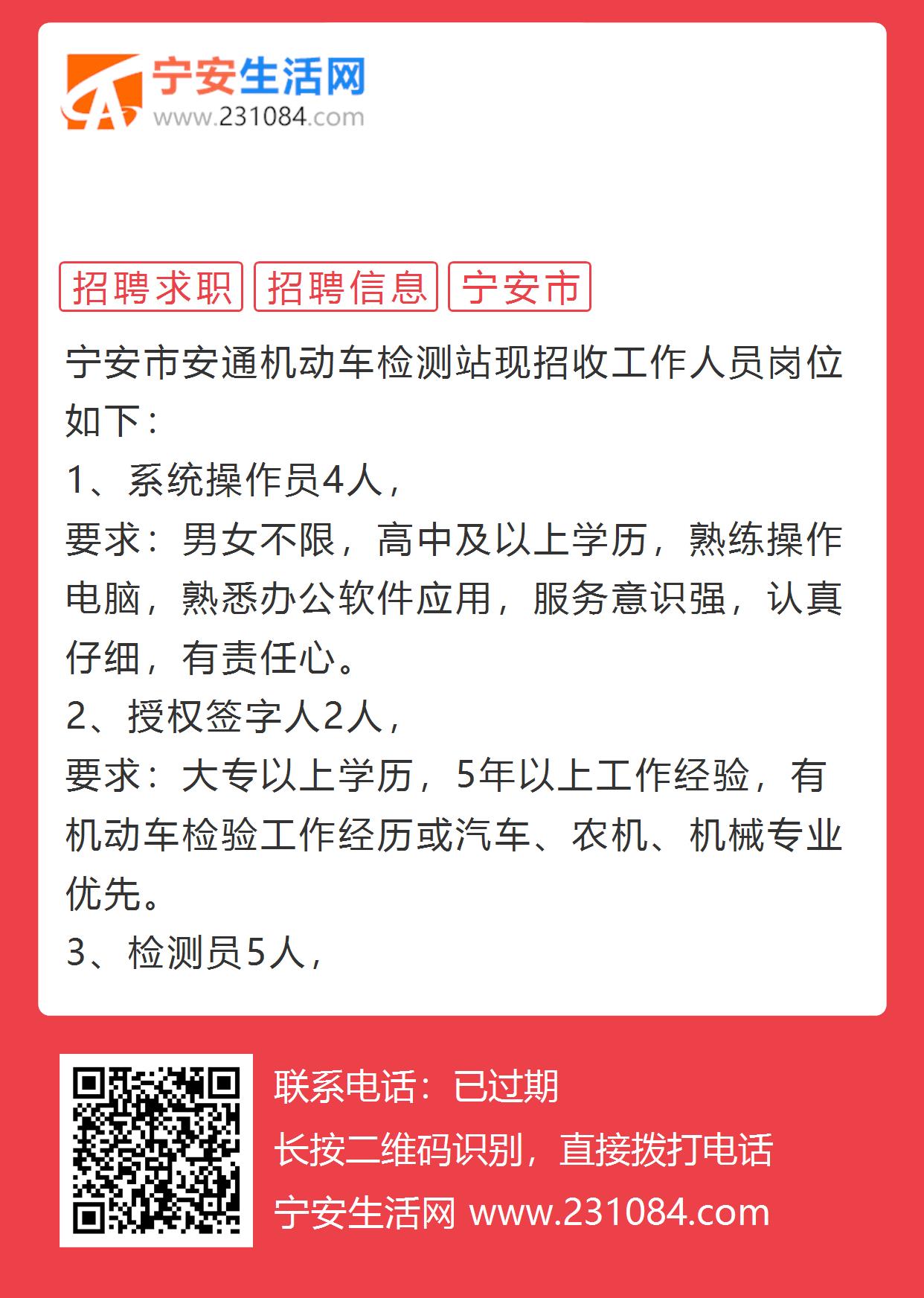 海宁人才无忧招聘网，人才与机遇的桥梁连接平台