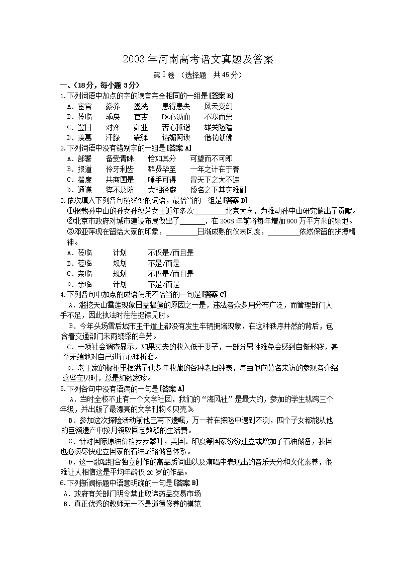 河南理工大学专升本专业，探索与机遇的交汇点