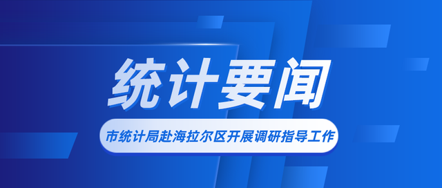 海拉尔招聘网，求职者的理想工作平台