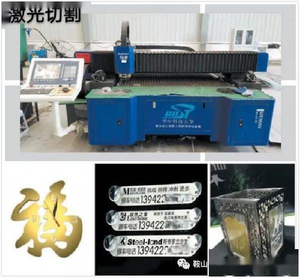 国产切割机激光企业排行及行业影响力解析