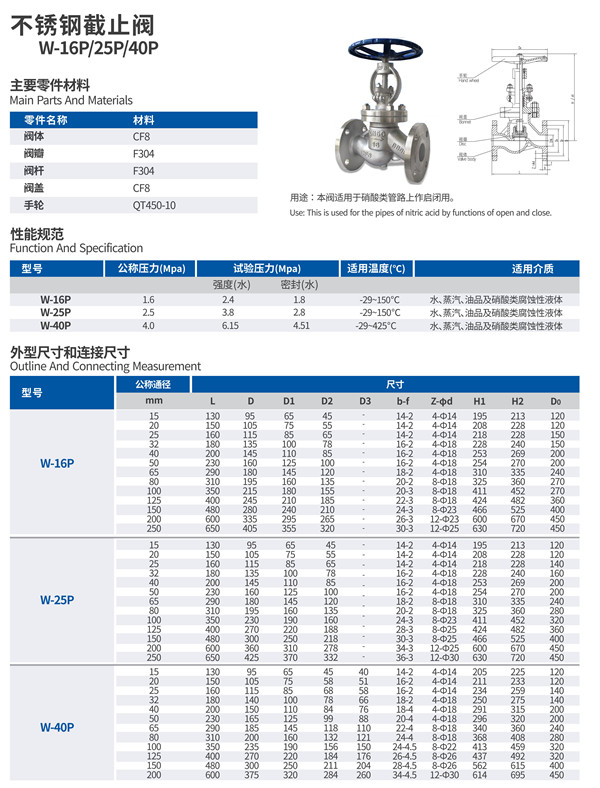 2025年1月26日 第26页