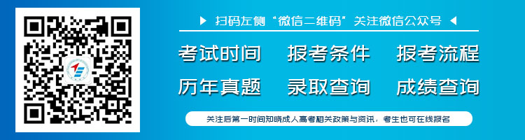 贵州自考网电话咨询解答疑惑，助力个人成长之路