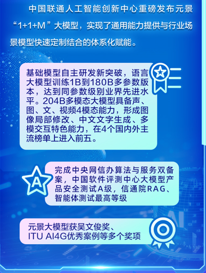 杭州人才网站小学招聘，人才培育从起点探索开始