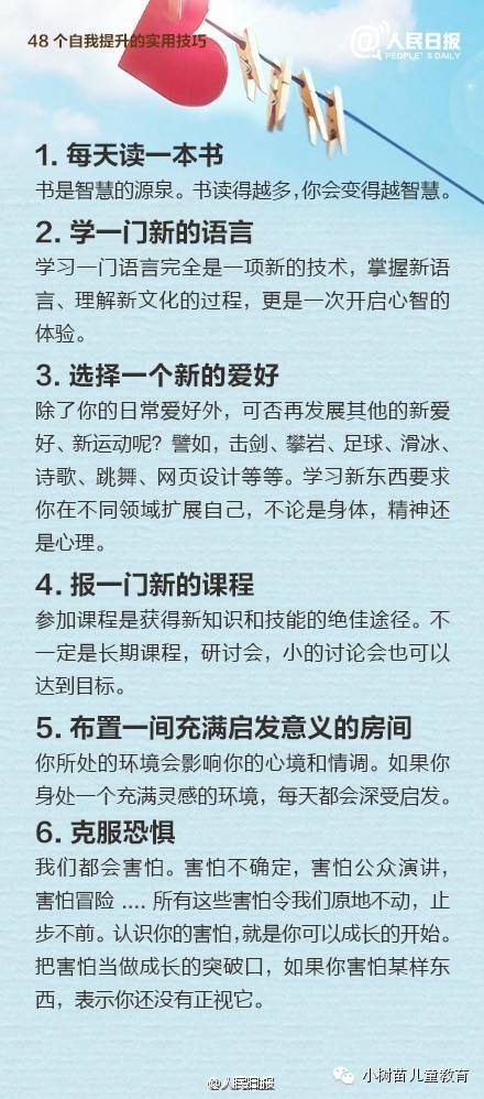 河北邯郸自考网，助力个人成长与提升的平台