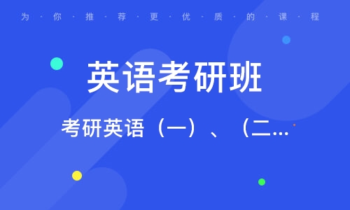 杭州雅思5.5培训，助力留学梦想启程