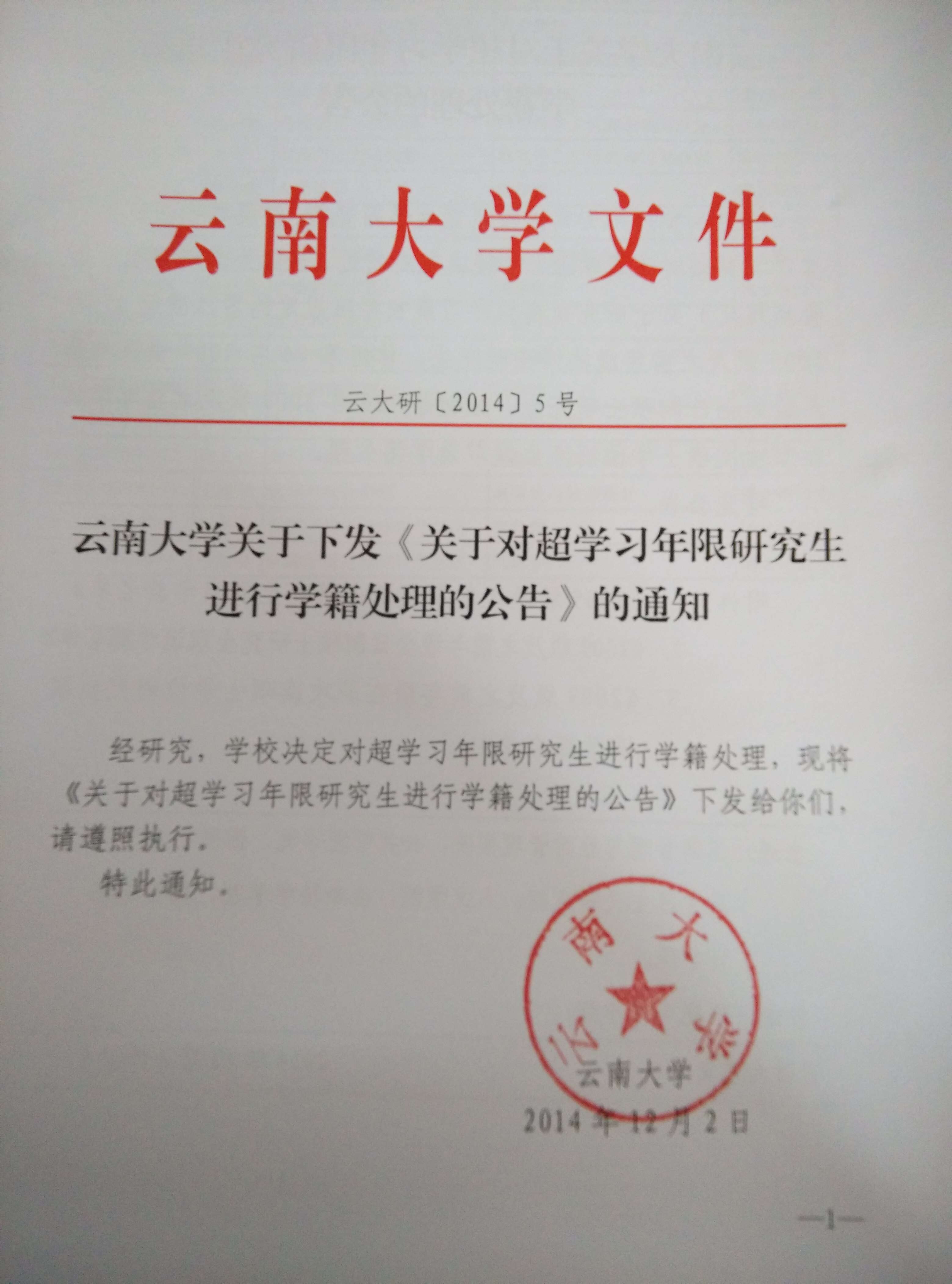 函授专升本学习年限深度解析与探讨