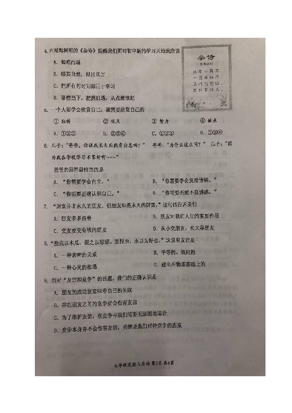 贵州省自学考试网，探索历程与启示