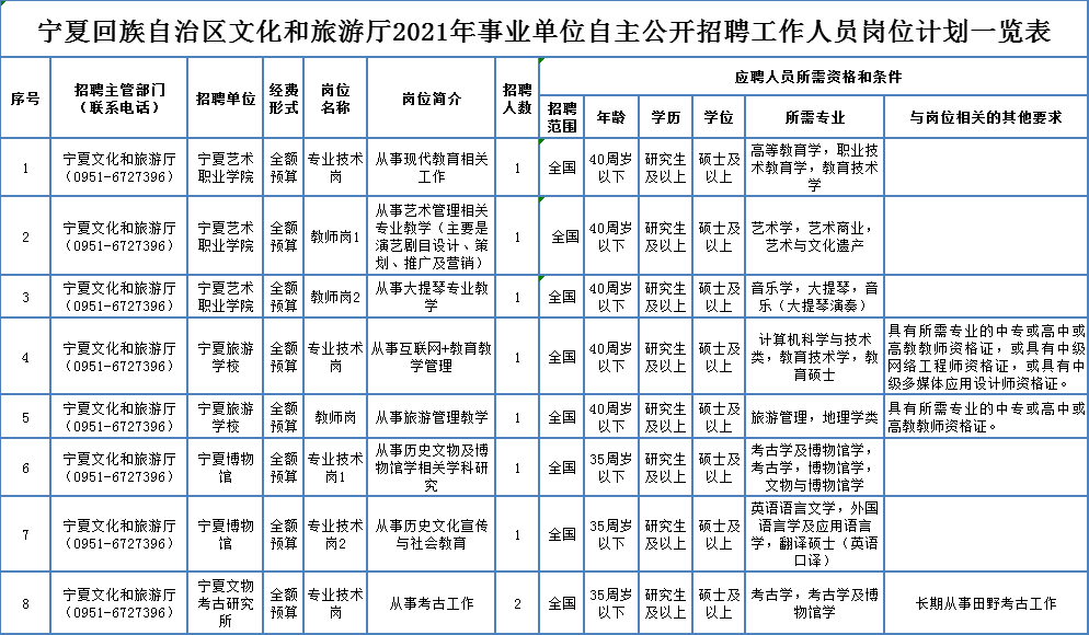 2025年1月28日 第10页