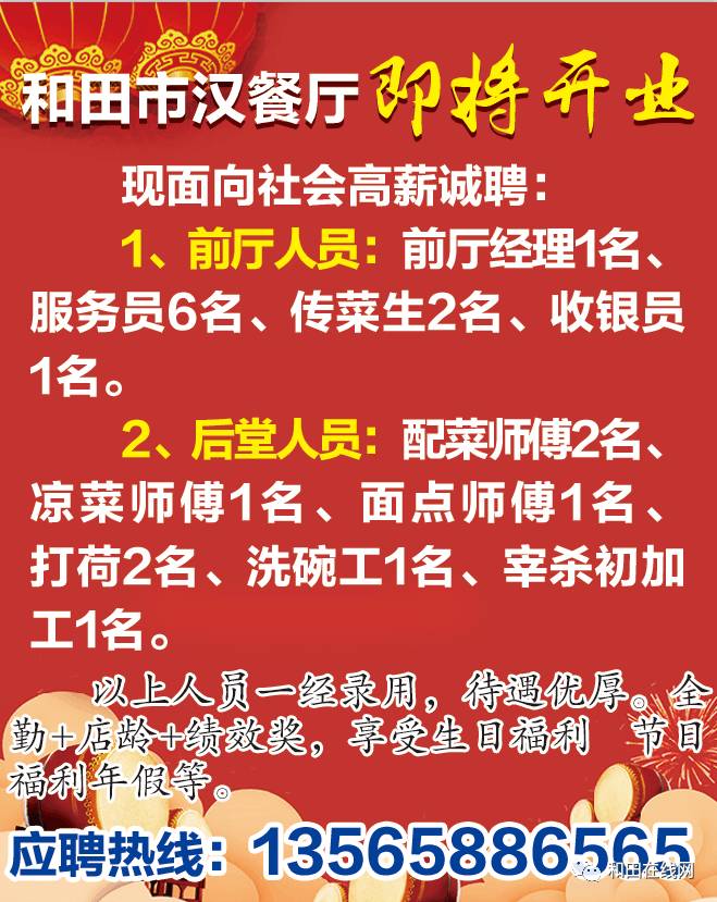 桂林过年最新招工信息概览