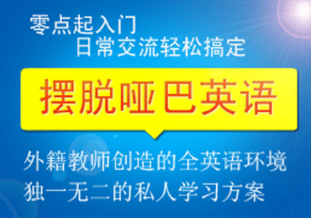 合肥天童英语培训班联系方式，优质英语教育启程之地