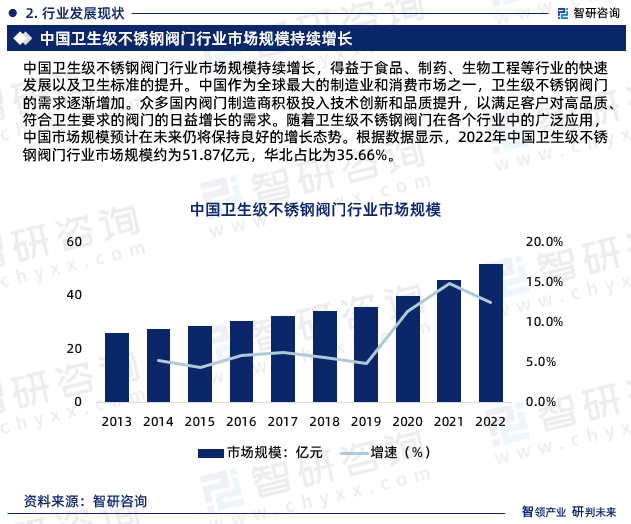 2025年1月29日 第9页