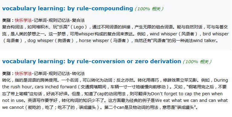 韩语新航道英语学习方法与策略，高效学习韩语与英语的双语攻略