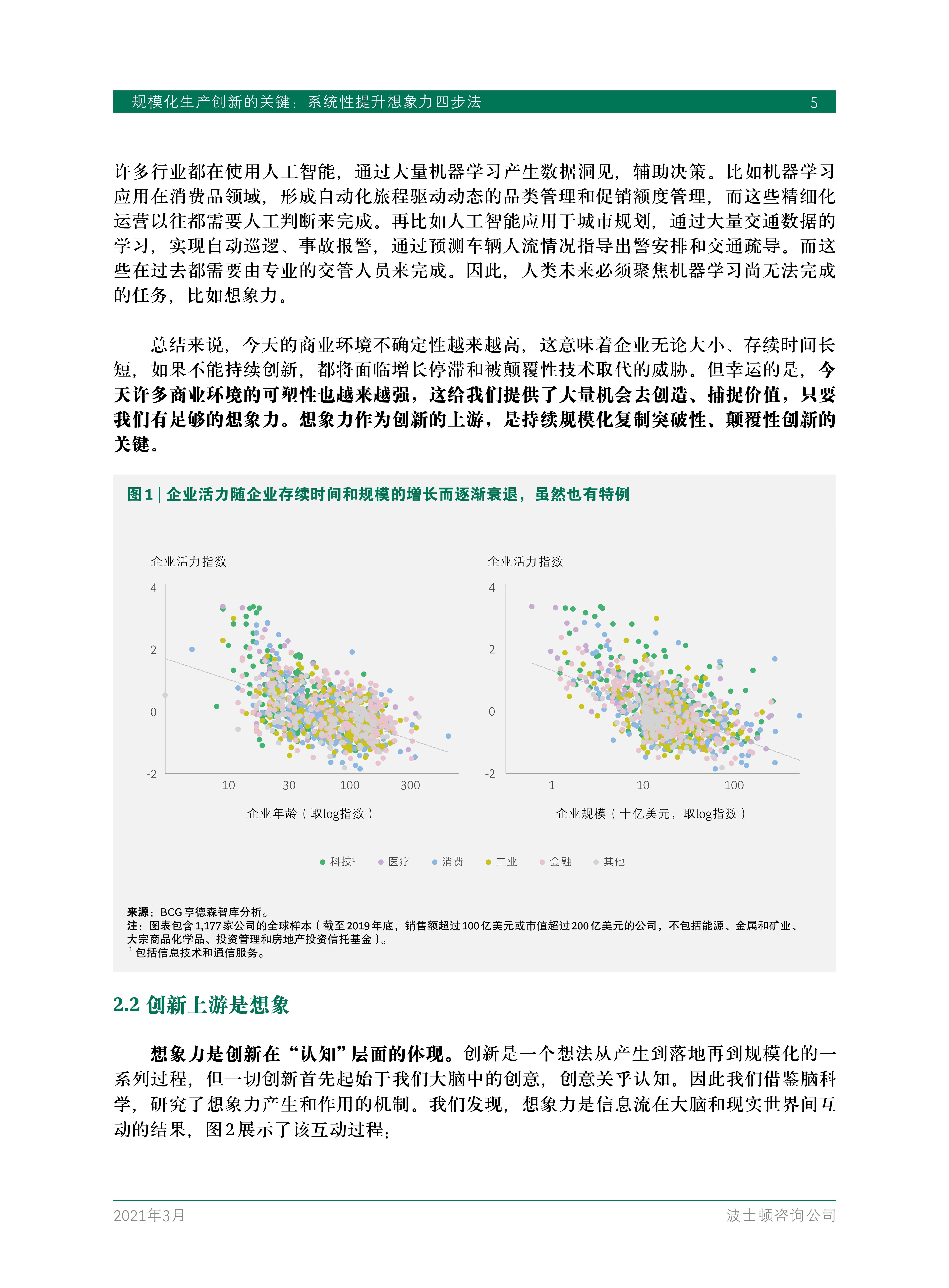 哈密自考网，个人成长与提升的关键路径