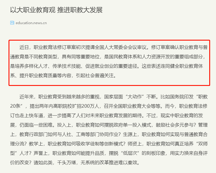 函授专升本考试的挑战与机遇，难度解析