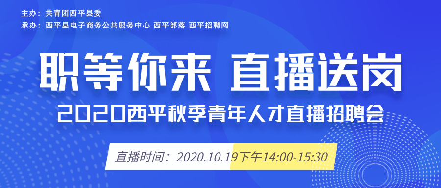 海林人才网招聘信息更新，职场发展新机遇挑战开启