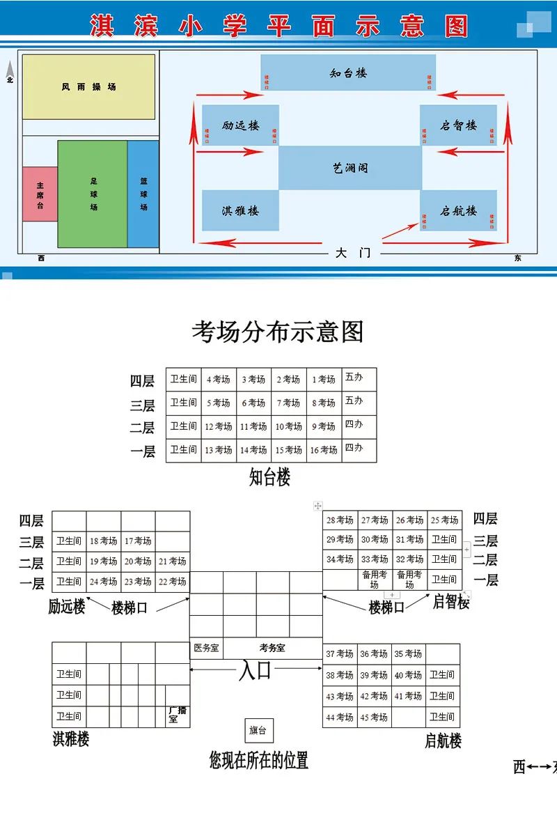 2025年1月29日 第2页