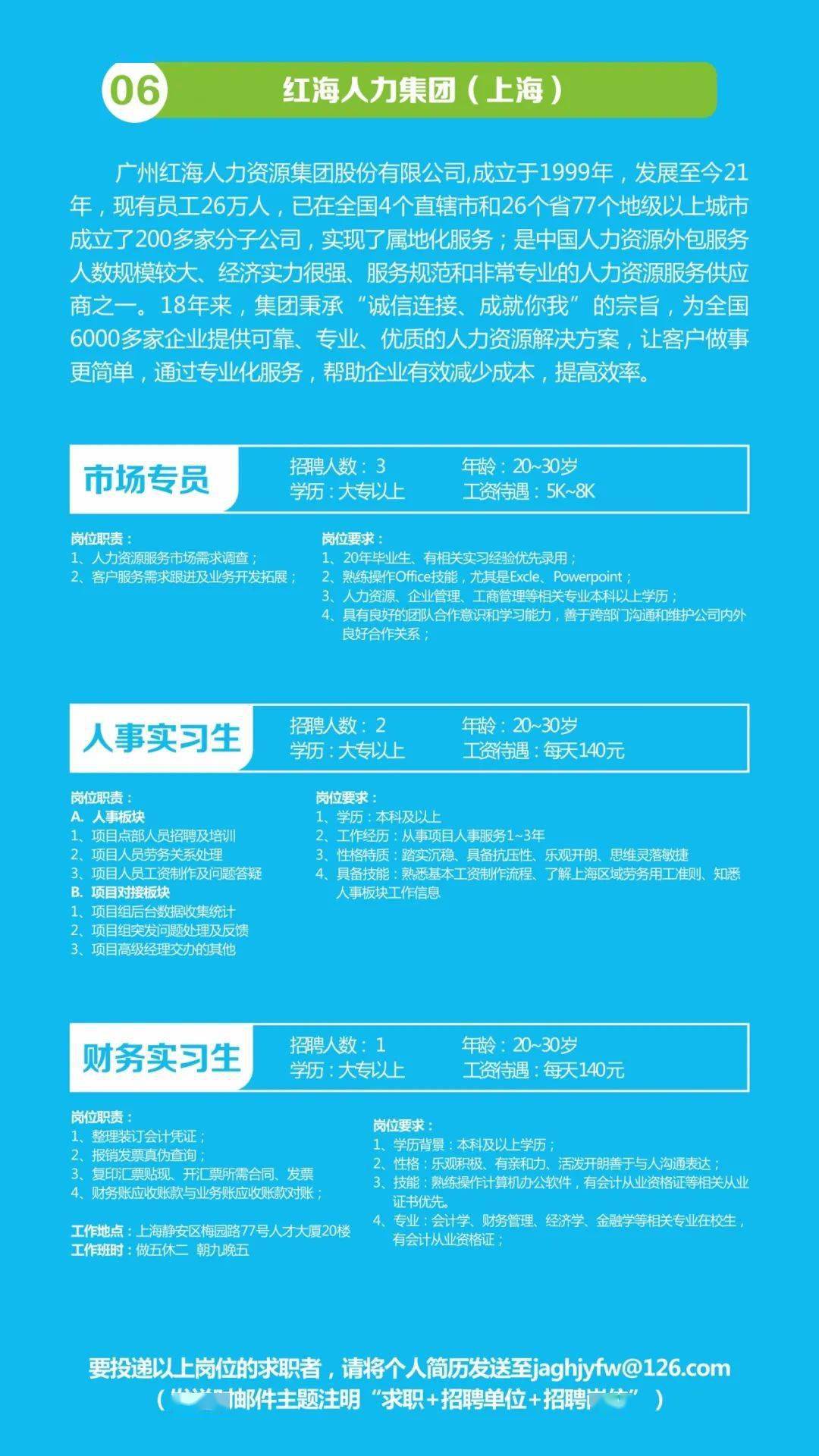 濠滨人才网招聘信息查询，职场发展的最佳伙伴