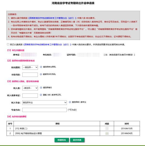 2025年1月30日 第32页