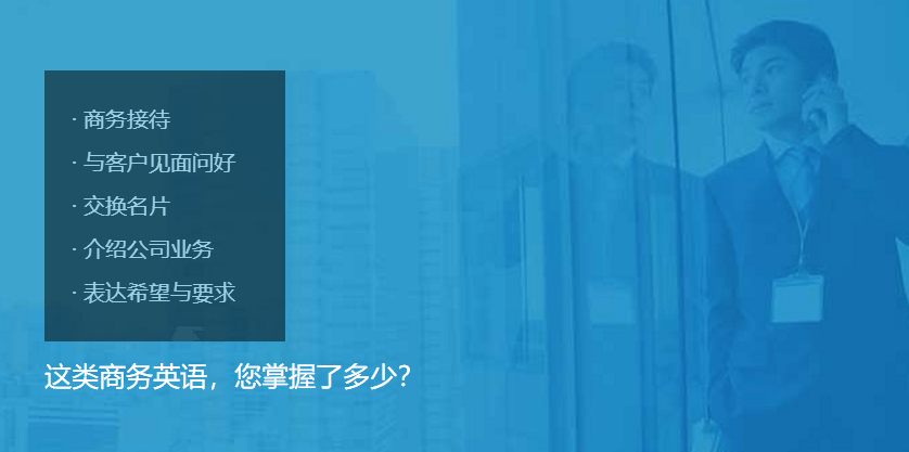 河浦英语培训班，提升英语能力的优质选择及联系方式与地址