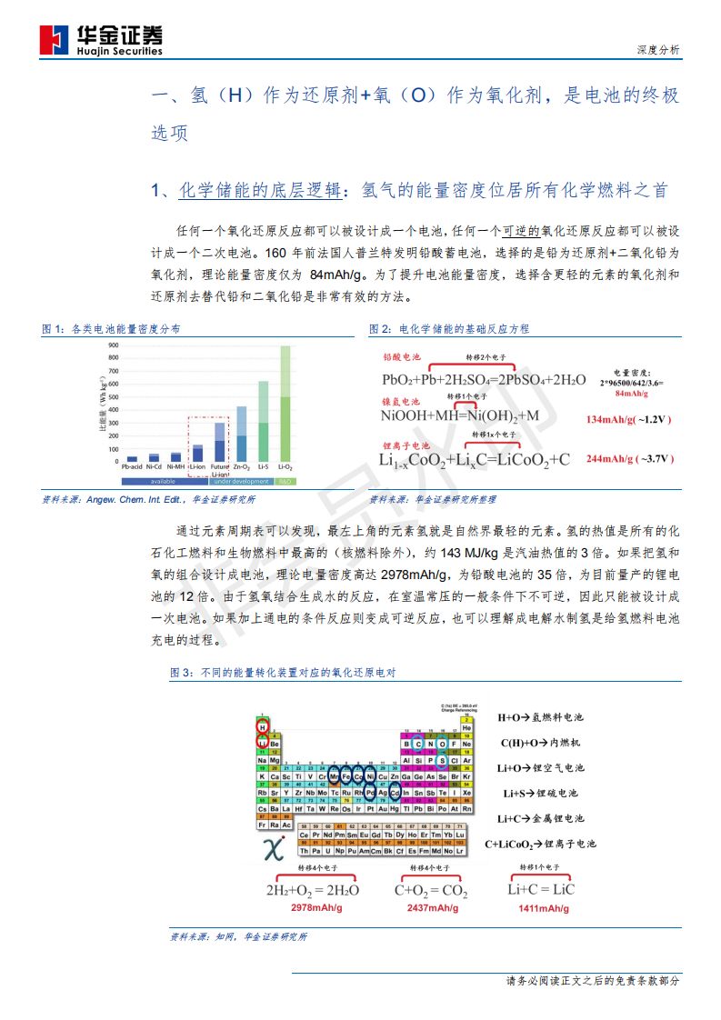 国际人才网站靠谱性深度分析与综合评估