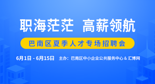 2025年1月30日 第3页