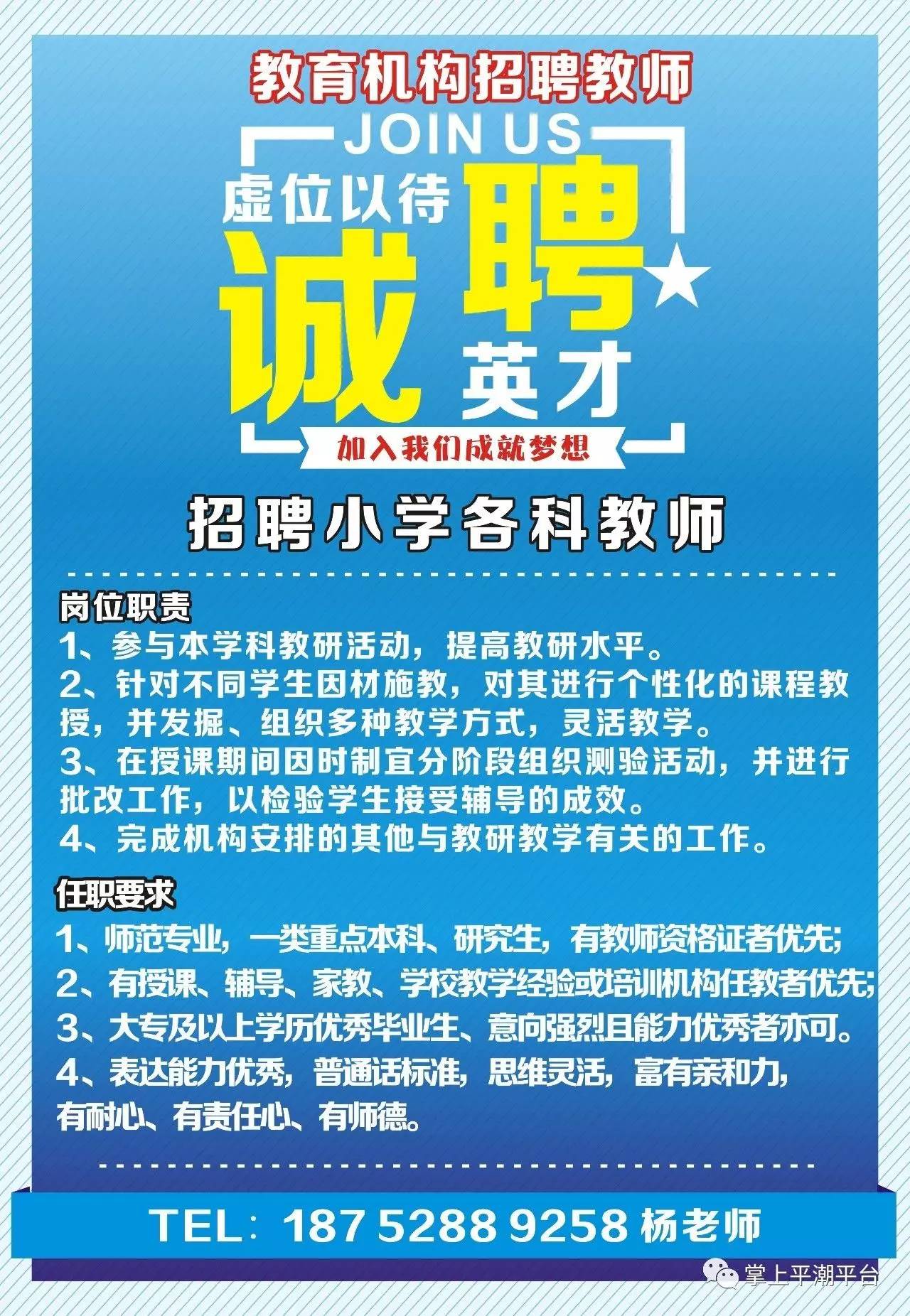 涵江区最新招工信息汇总与深度解读