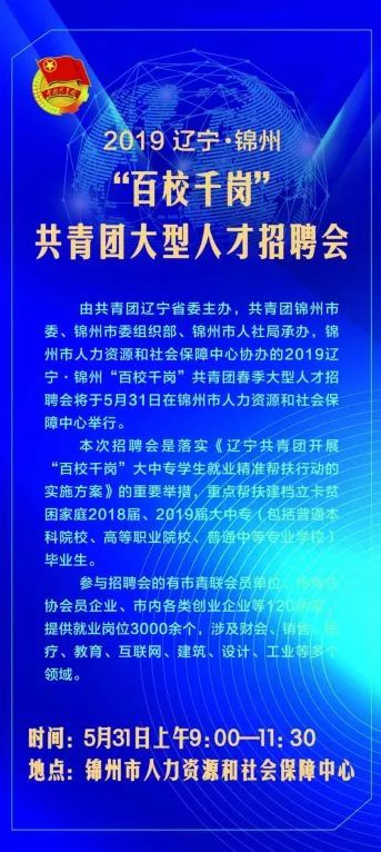 河北医疗人才网招聘，医疗精英聚集地探寻