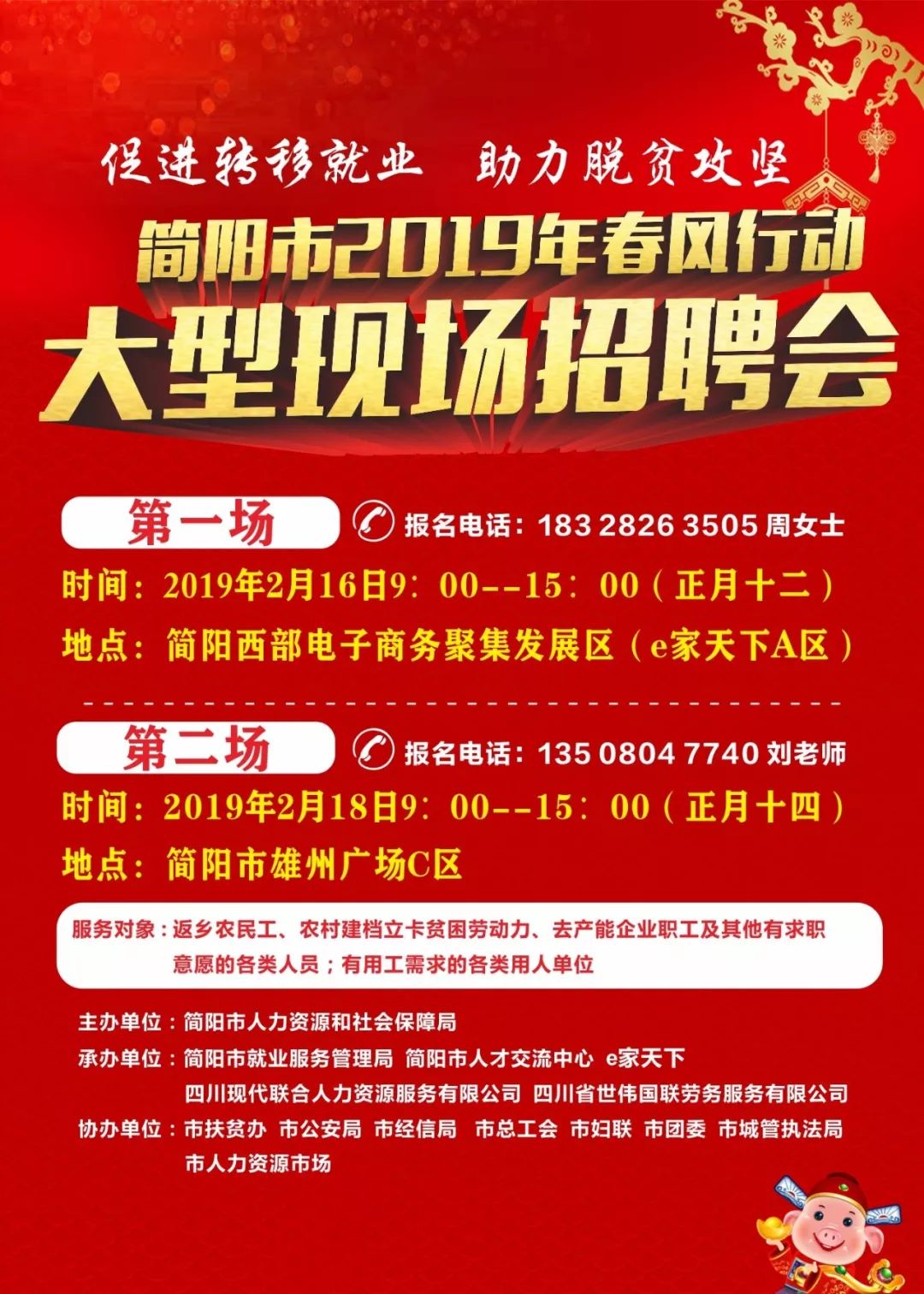 桂城人才网最新招聘动态及其区域人才市场的变革影响