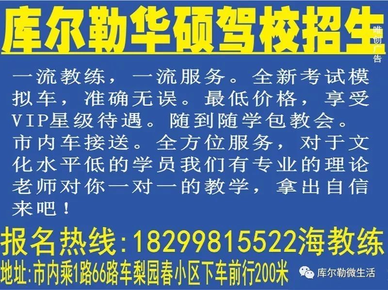 海洪公司最新招聘信息与招工动态概览