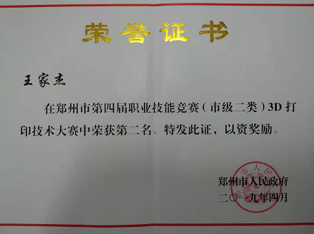 河北省专升本考试官网，一站式服务平台助力学子实现本科梦想