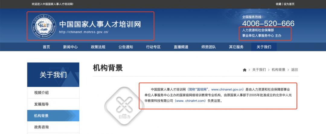 桂林公务员报名入口官网指南