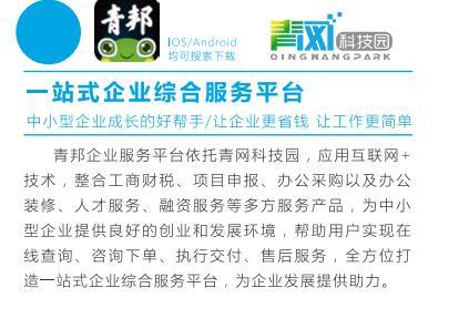 深度解析合肥人才市场招聘现状与发展趋势，探讨最佳招聘场所推荐