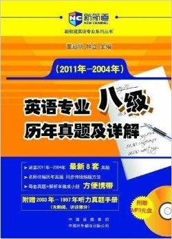 合肥滨湖新航道英语，引领全新英语学习篇章