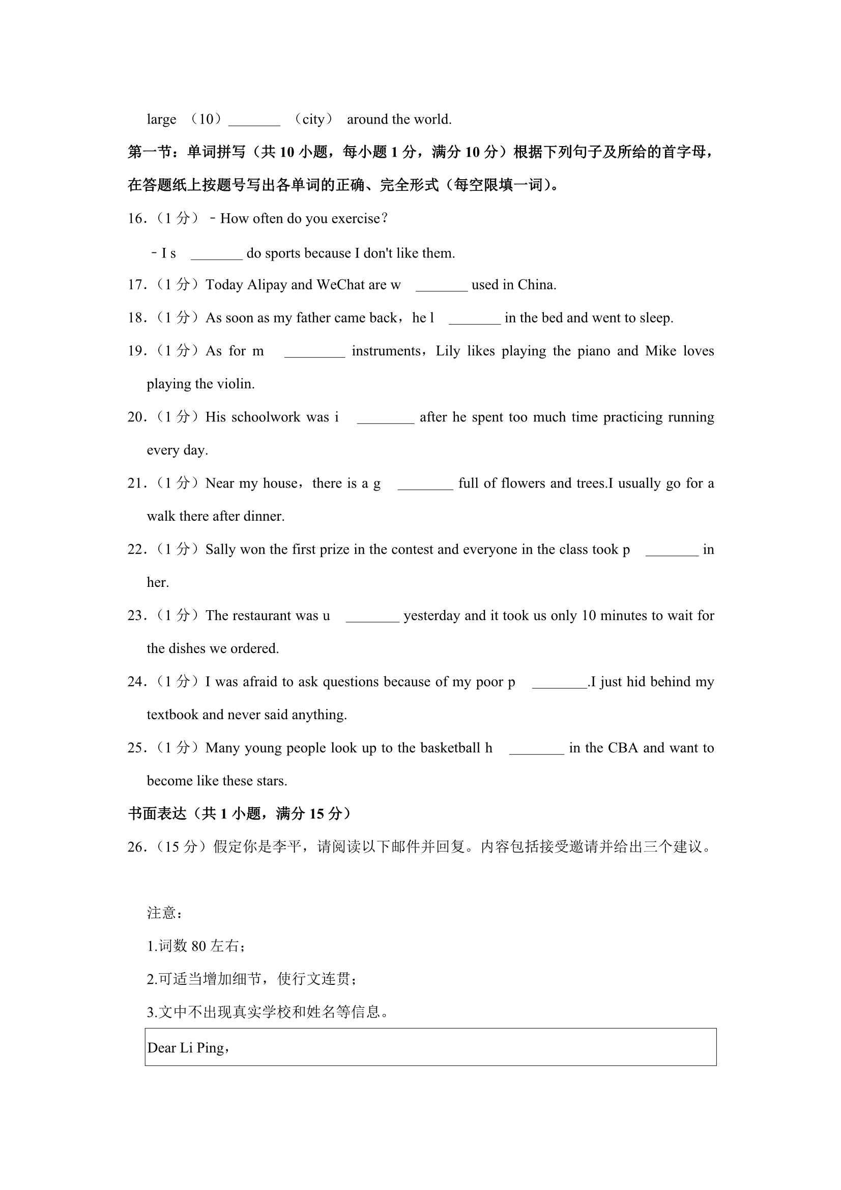 杭州在线英语学习机构深度解析与推荐