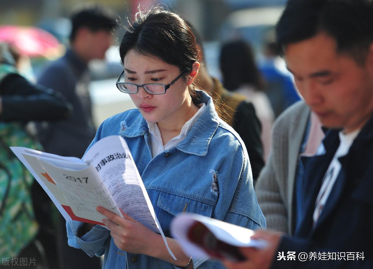 海外学历报考公务员条件全面解析