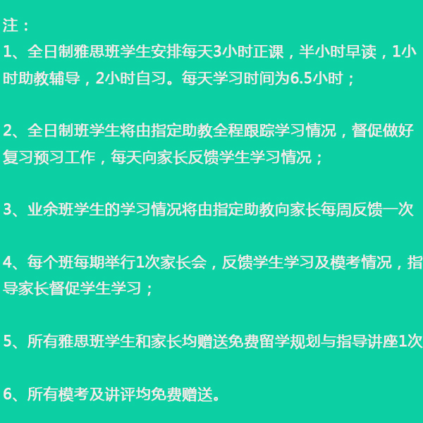 杭州雅思培训全面解读，品质、师资与影响力的深度探讨