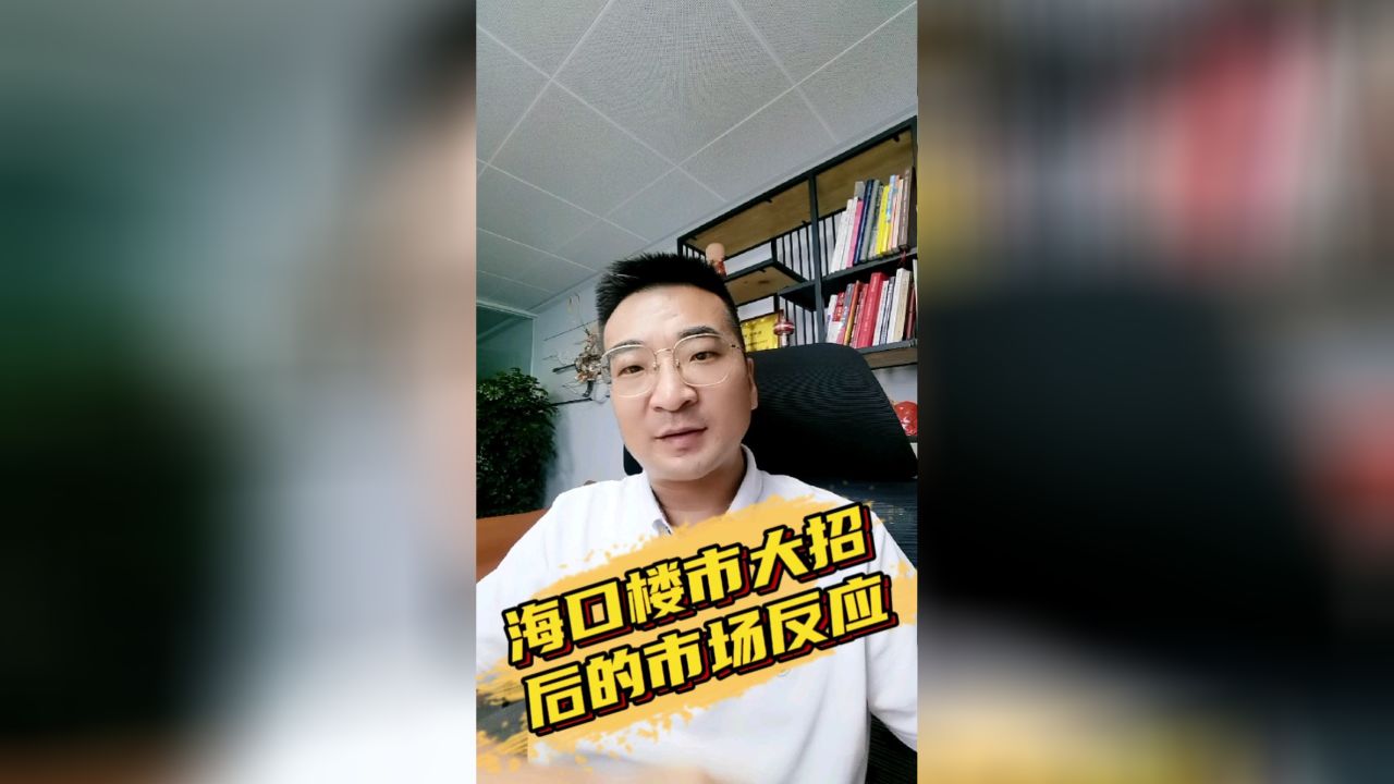 海口市招聘网最新招聘动态全面解读