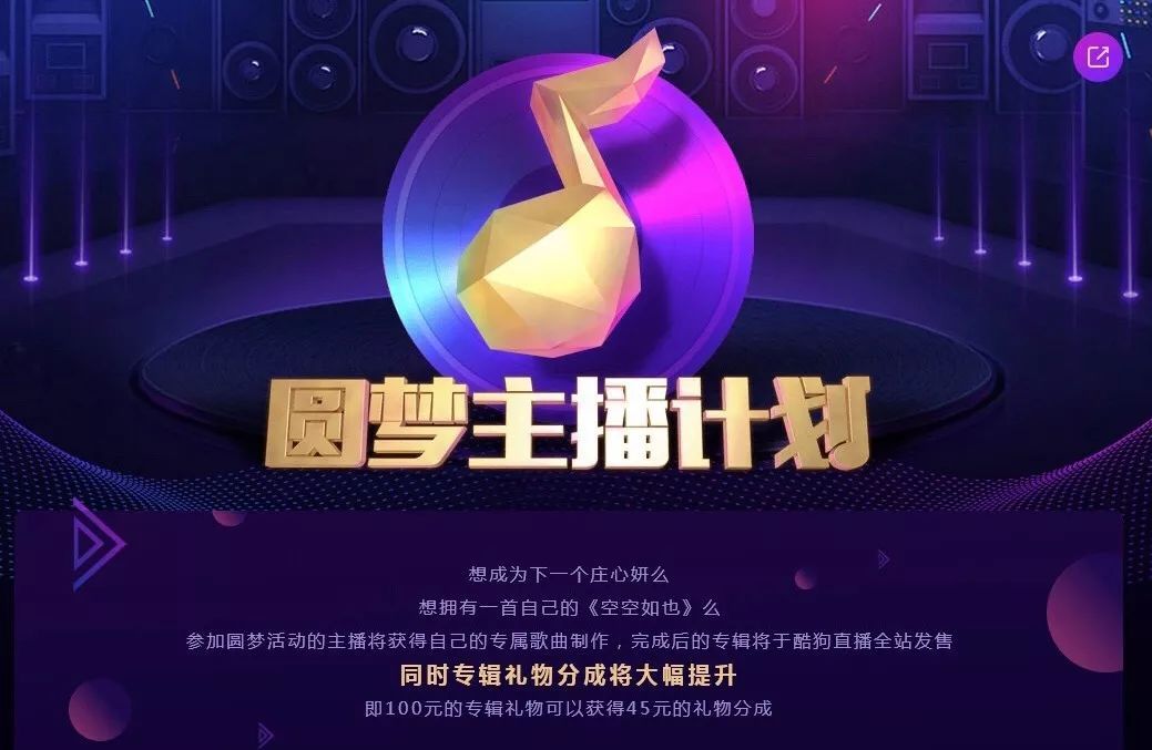 杭州DJ在线接单平台，革新音乐行业的在线纽带