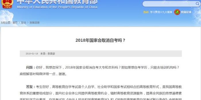 国家自考网报名入口详解，报名流程与解析