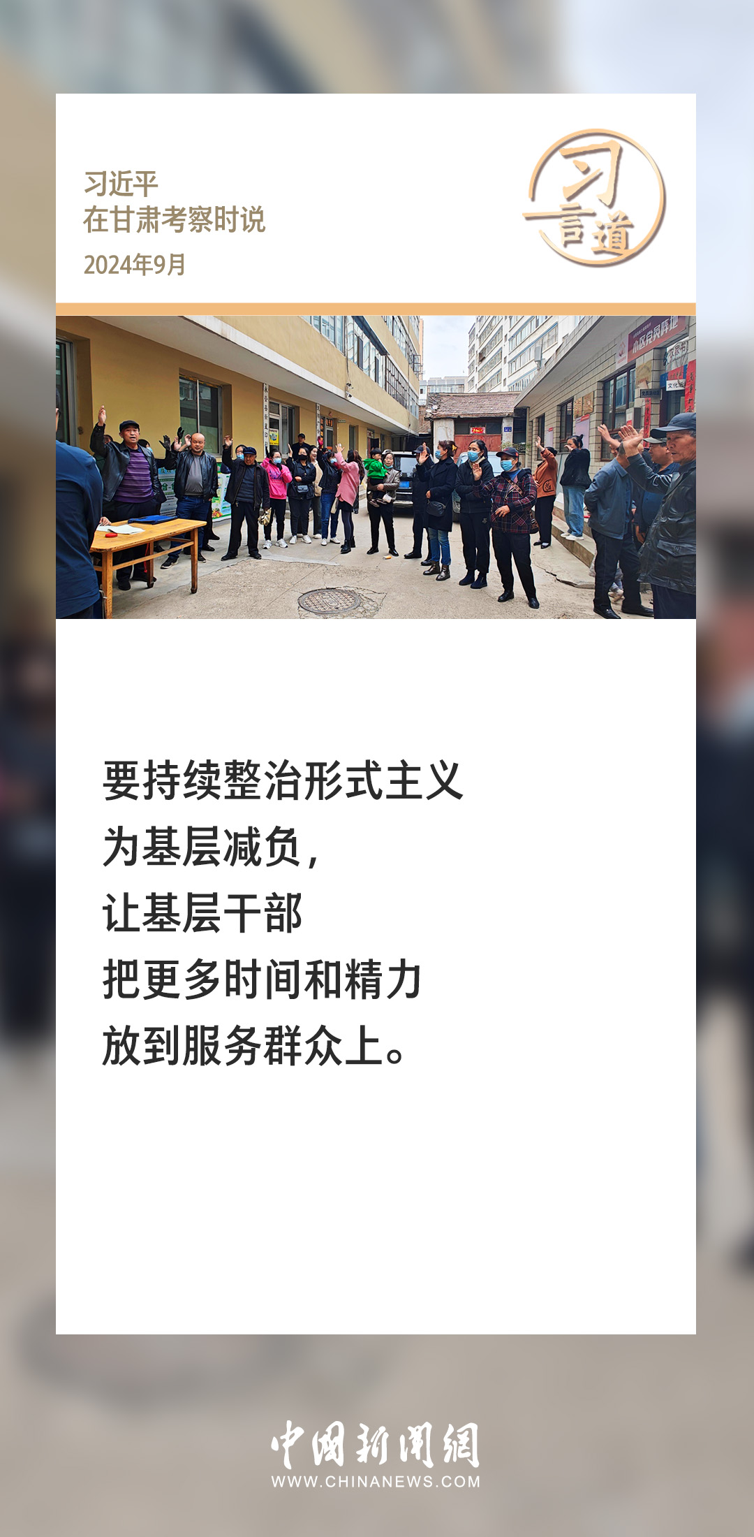 国际人才网三乡地区最新招聘信息发布，职业发展与机遇的交汇点