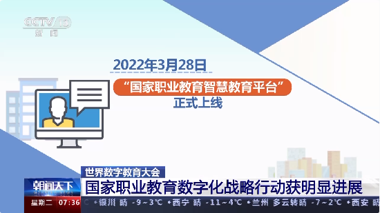 海南中小学生考试网，数字化平台助力教育发展