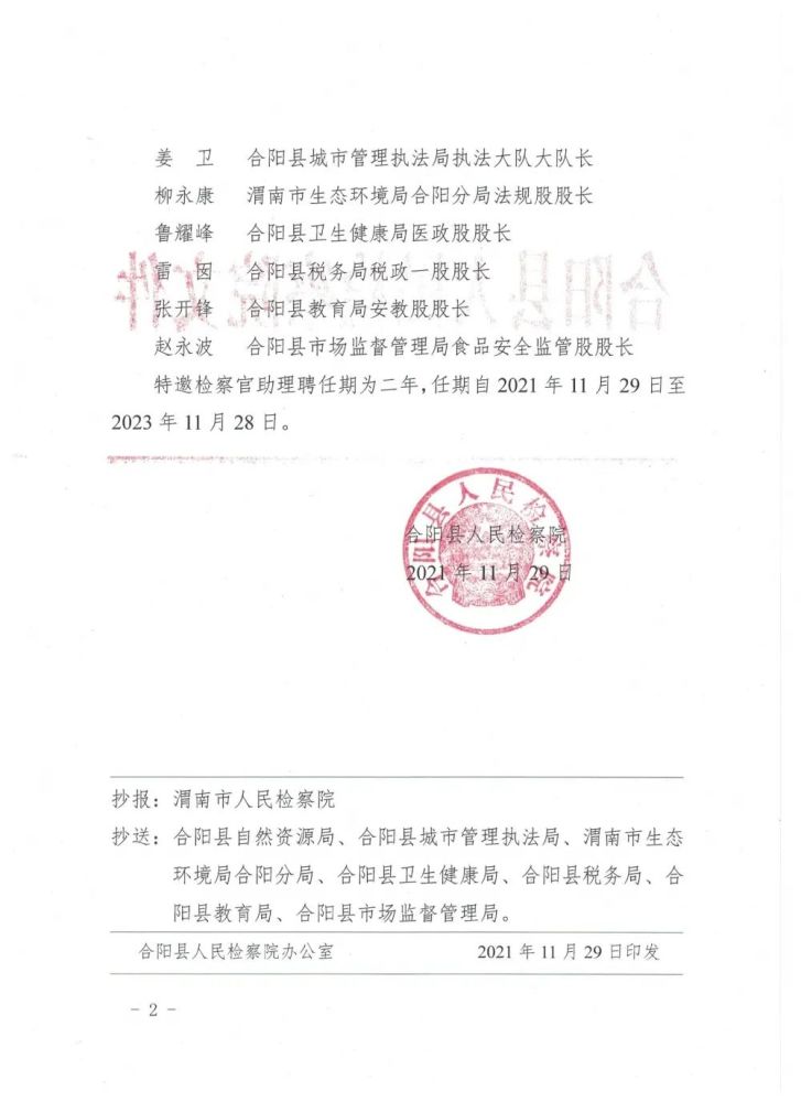 合阳招聘网最新招聘动态及其社会影响概述