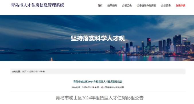 海淀区人才网站公示，人才信息透明化与区域发展推动力揭秘