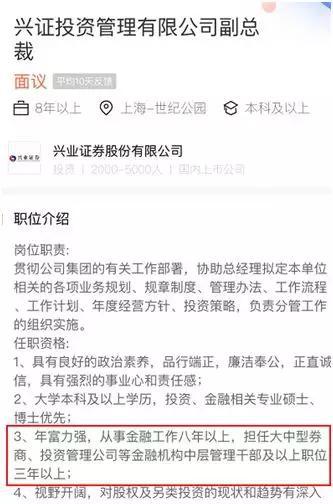 海南异类人才招聘启事